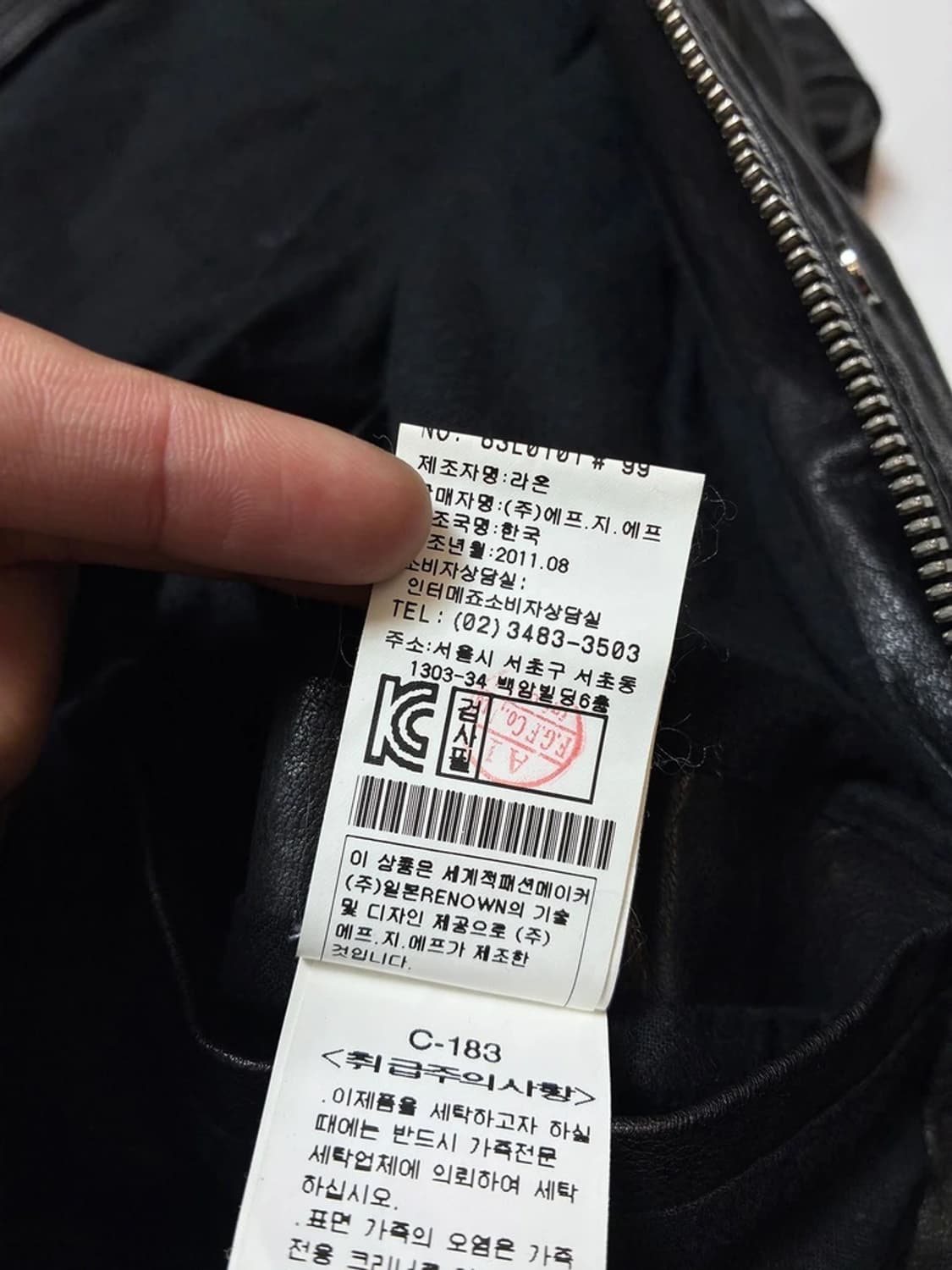 인터메조 10's 블루종 양가죽 자켓 PN8675 상품이미지10