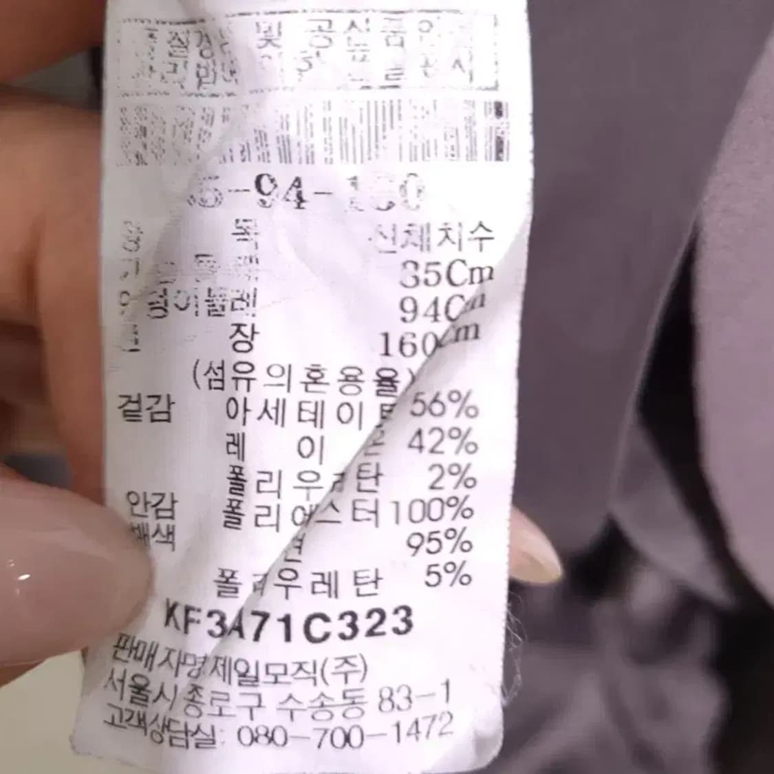 구호 투톤 배색 원피스 55 상품이미지2