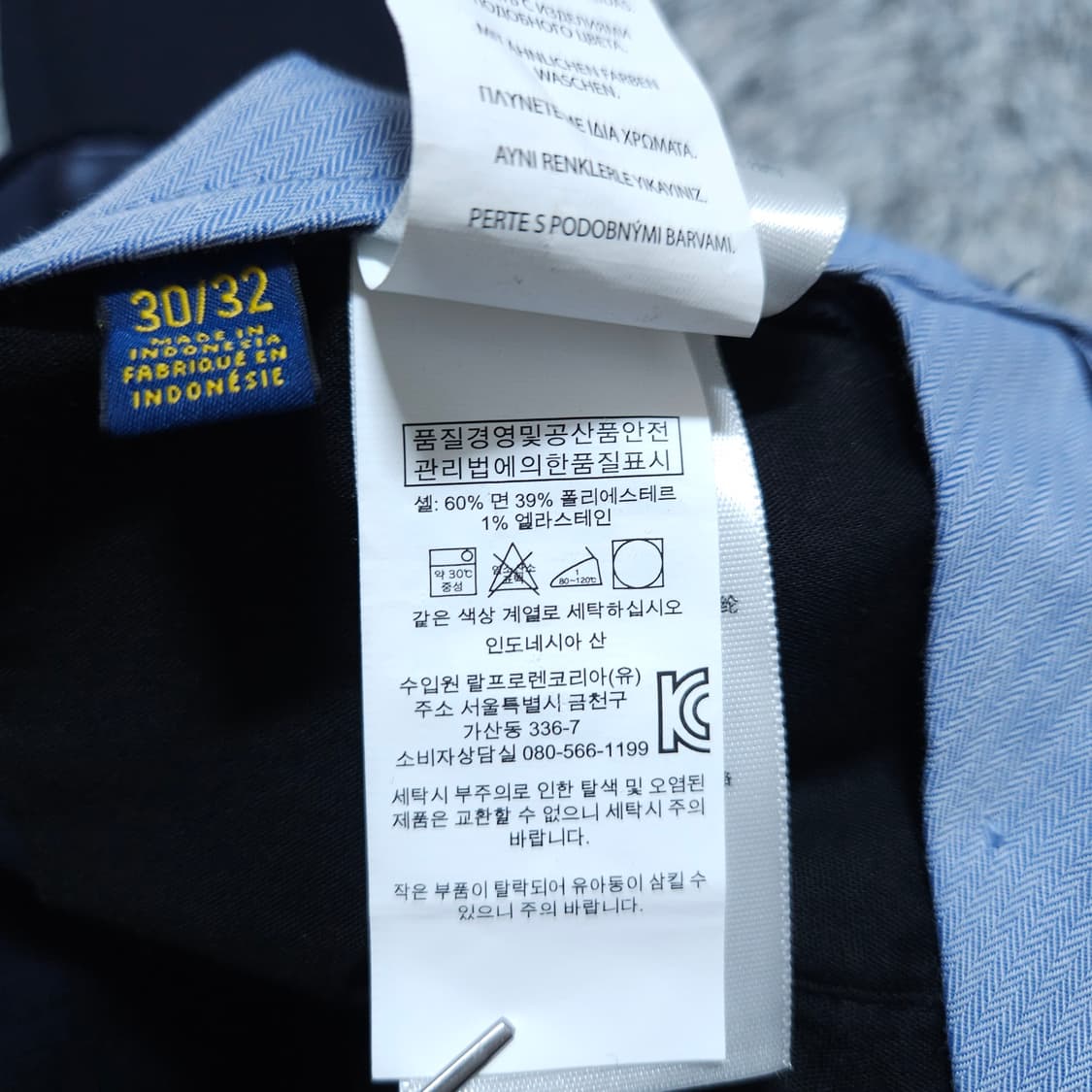 폴로) 30/32 남자 스트래치 슬림 치노팬츠 / 왕눈이샵 상품이미지10