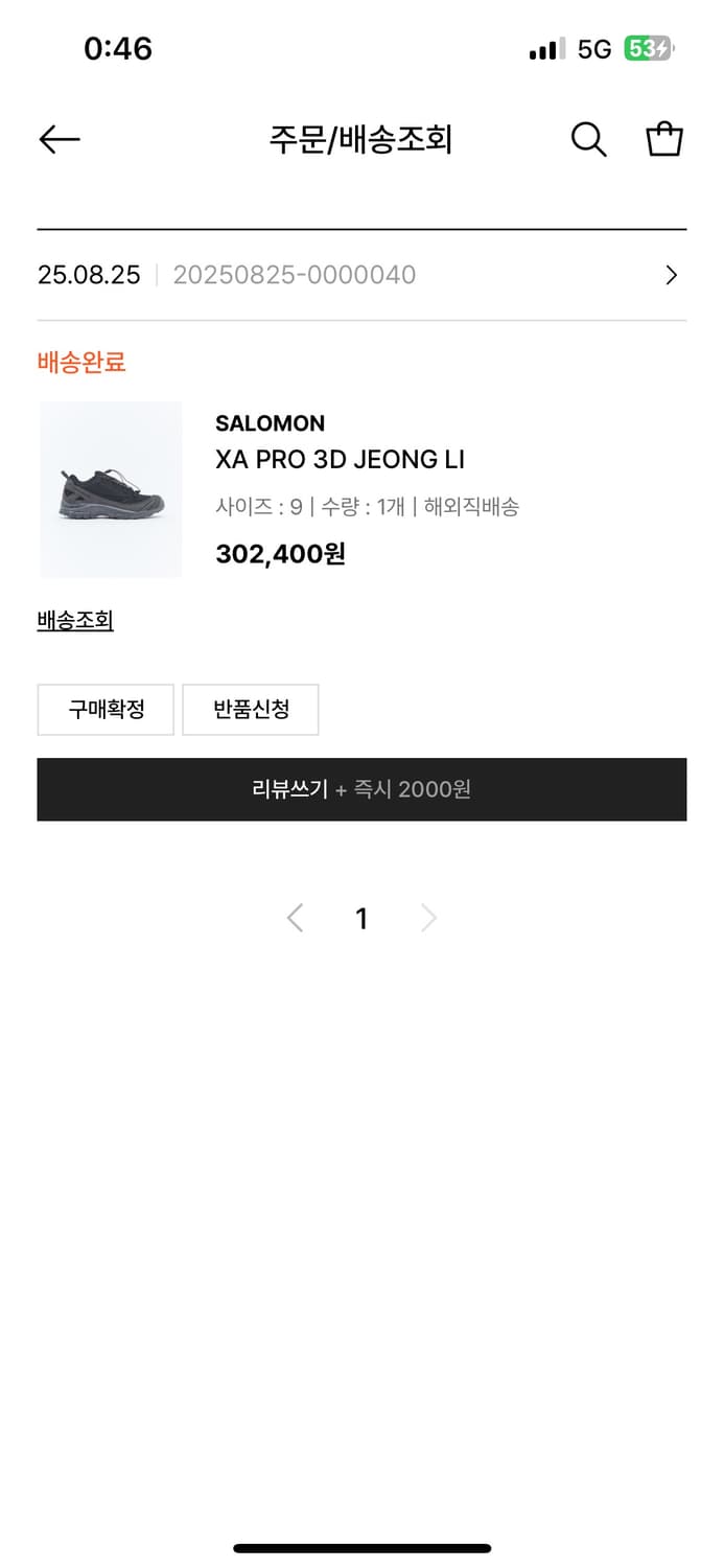 살로몬x정리 정리합니다 salomon x jeongli 상품이미지1