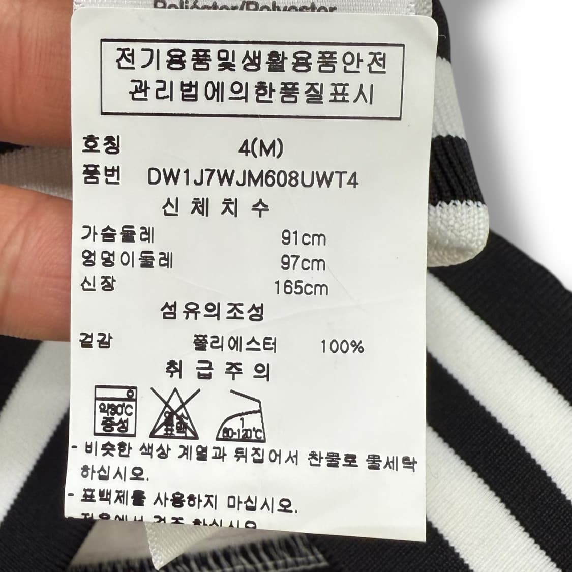 DKNY 플리스 블루종 r1754 상품이미지7