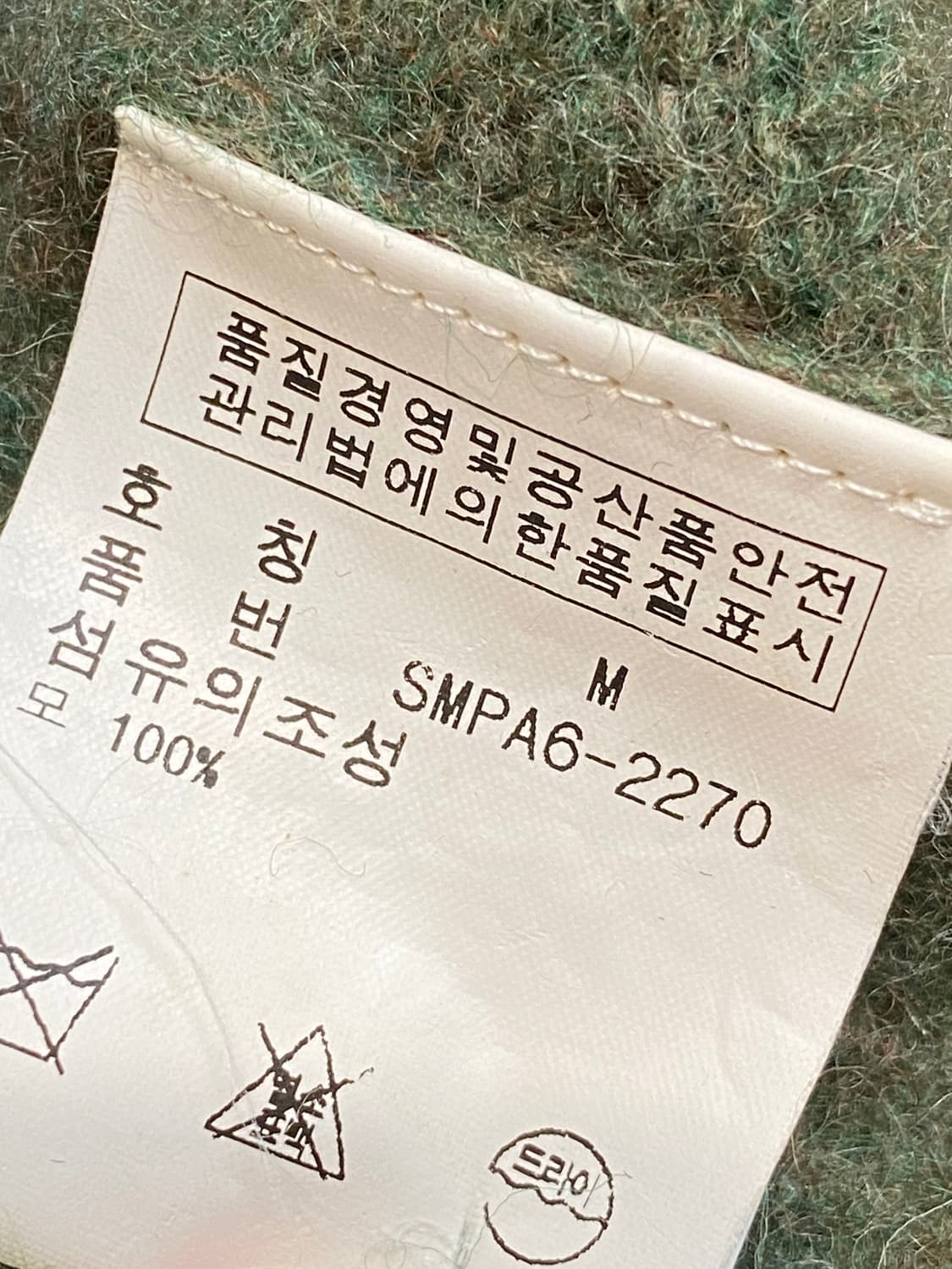 폴로 랄프로렌 울 디스트레스드 니트 스웨터 상품이미지7