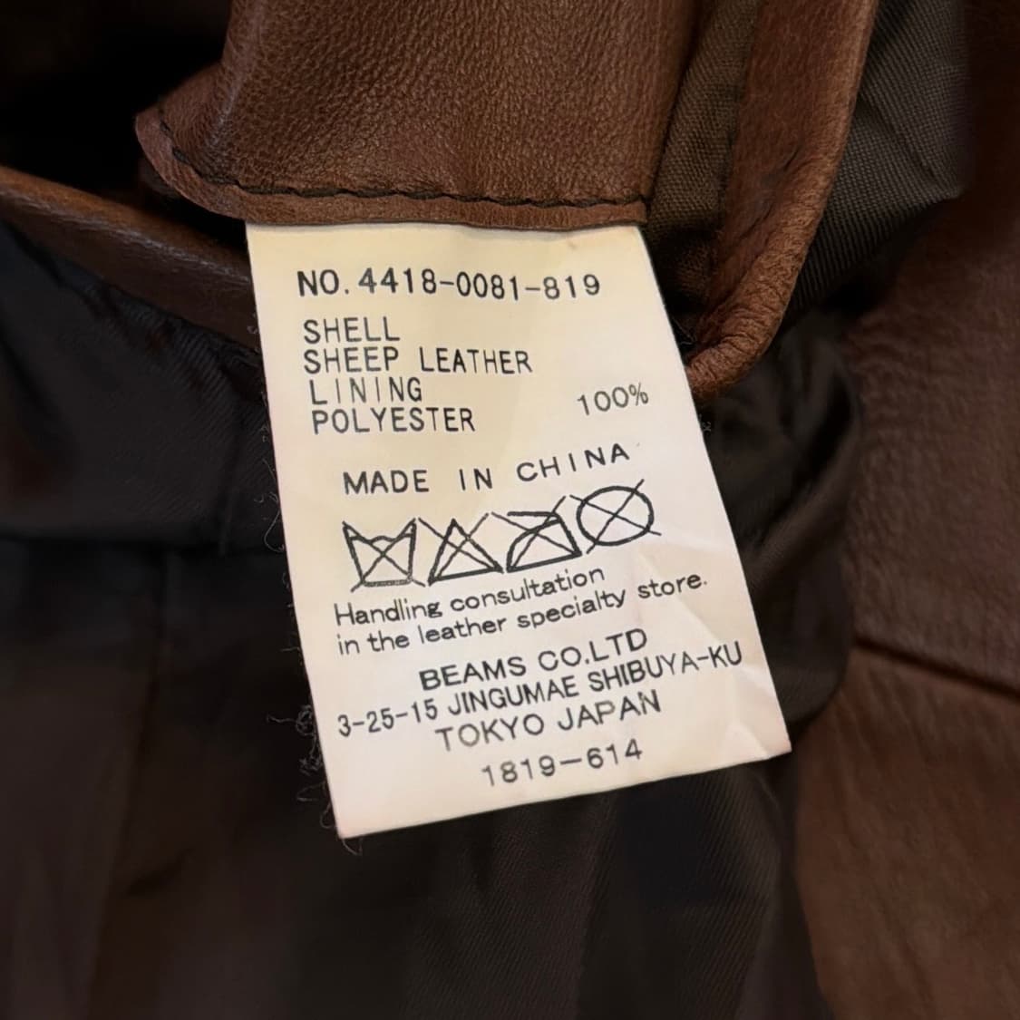 빔즈보이 램스킨 레더 자켓 상품이미지7