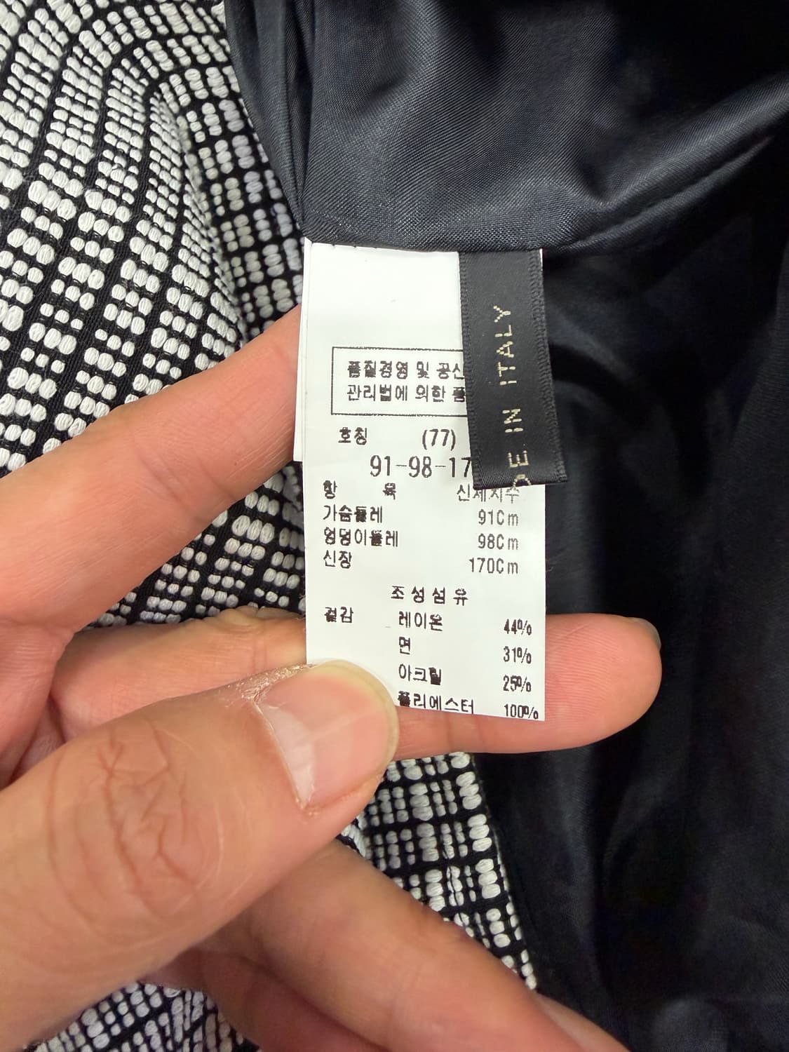 정품) MOJOS.PHINE 체크 패턴 자켓 77 상품이미지7