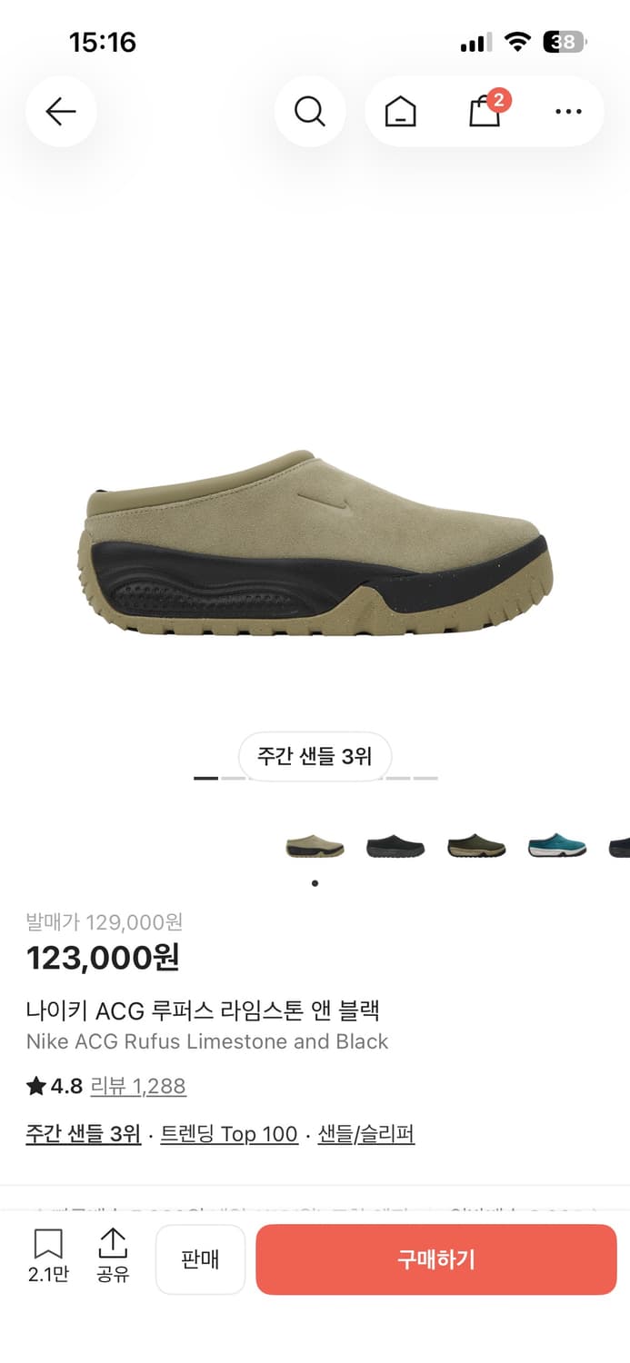 나이키 루퍼스 240 상품이미지1