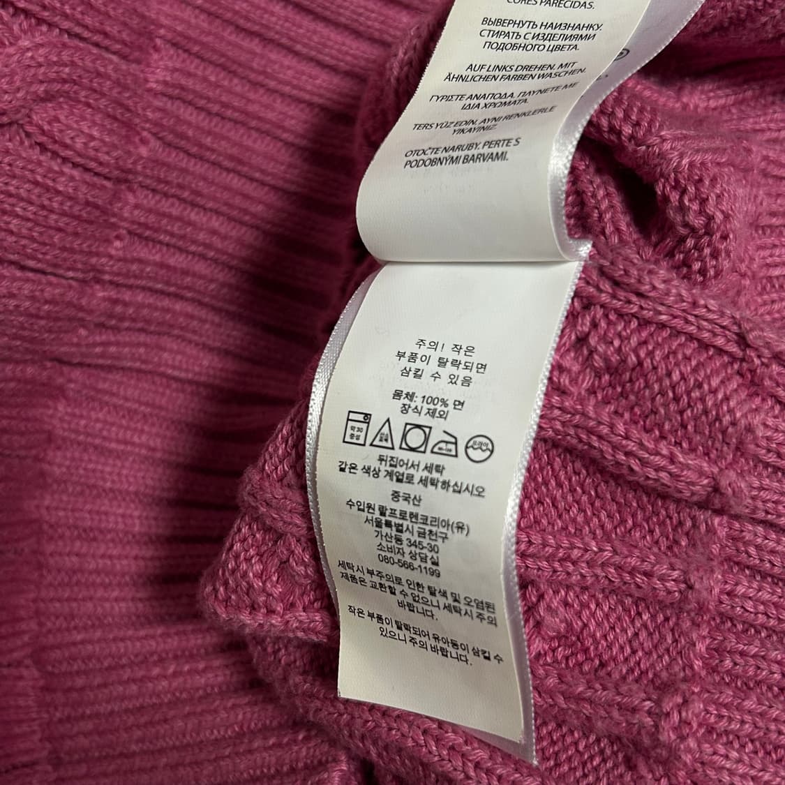 폴로 랄프로렌 신형 브이넥 꽈배기 니트 핑크 XS 상품이미지8