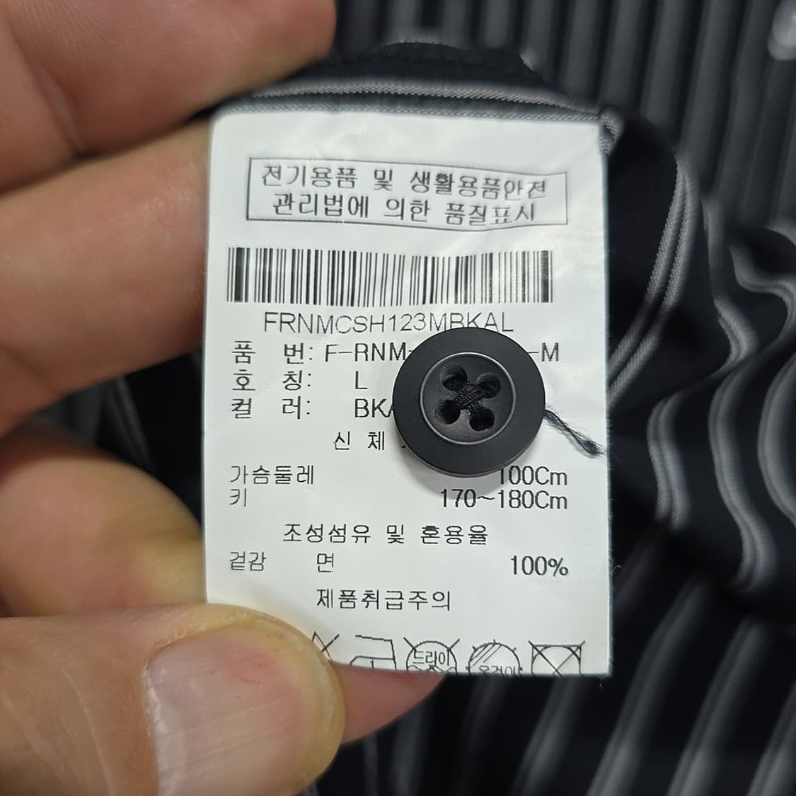 그루브라임(GROOVE RHYME) 스트라이프 반팔 셔츠 100 상품이미지5