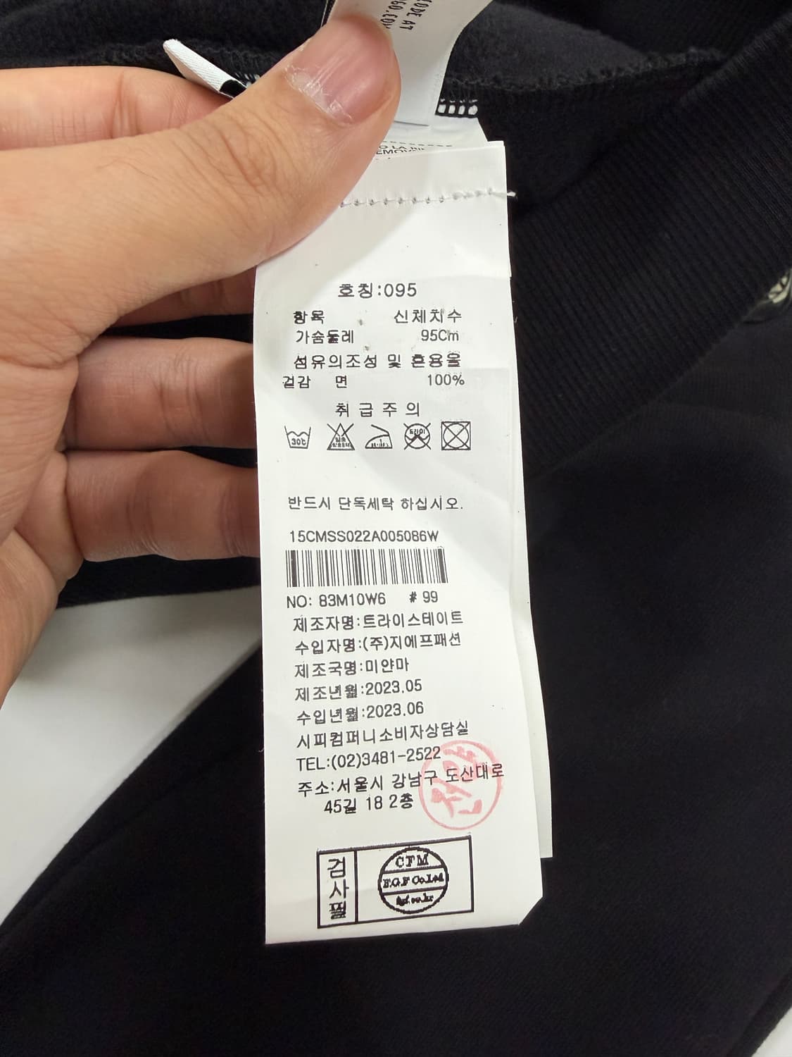 CP Company 스웻 셋업 상품이미지4