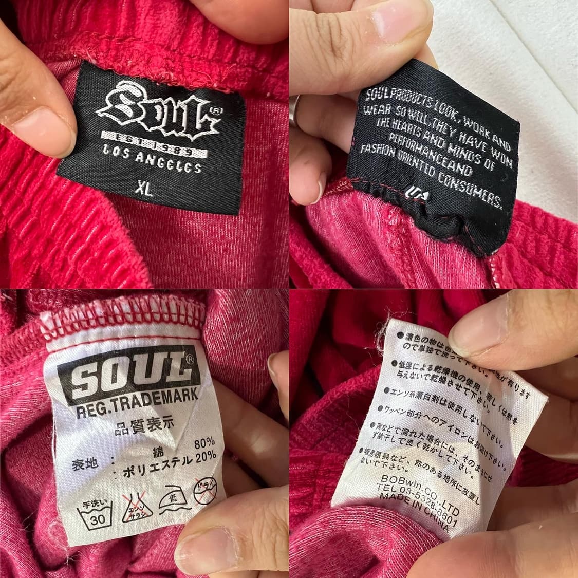 SOUL 소울 레드 벨벳 투라인 져지 팬츠 셋업 상품이미지9