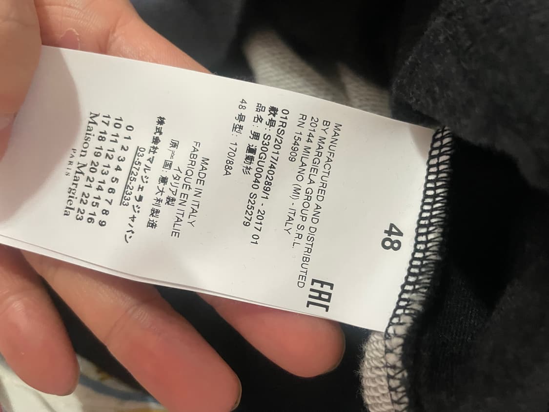 메종 마르지엘라 10라인 퀄팅 맨투맨 상품이미지5