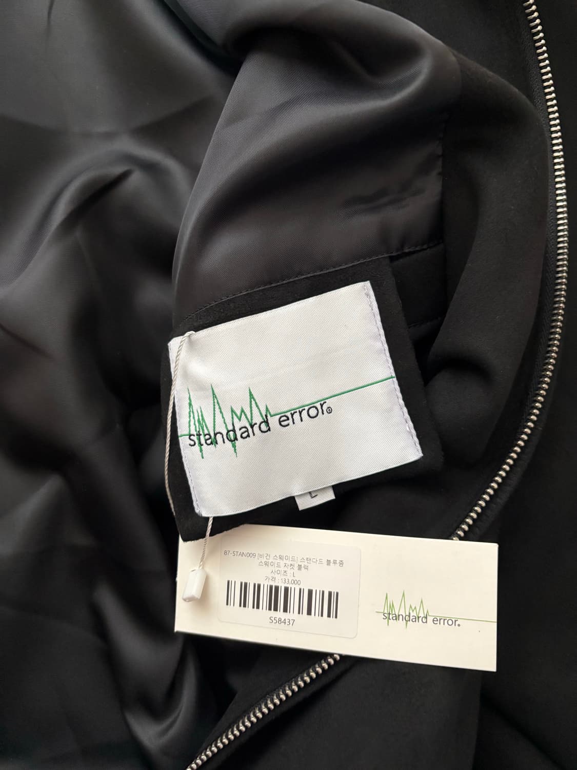 스텐다드에러비건스웨이드자켓블랙L 상품이미지3