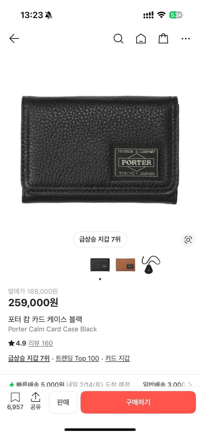 새상품) 포터 캄 카드 지갑 상품이미지1