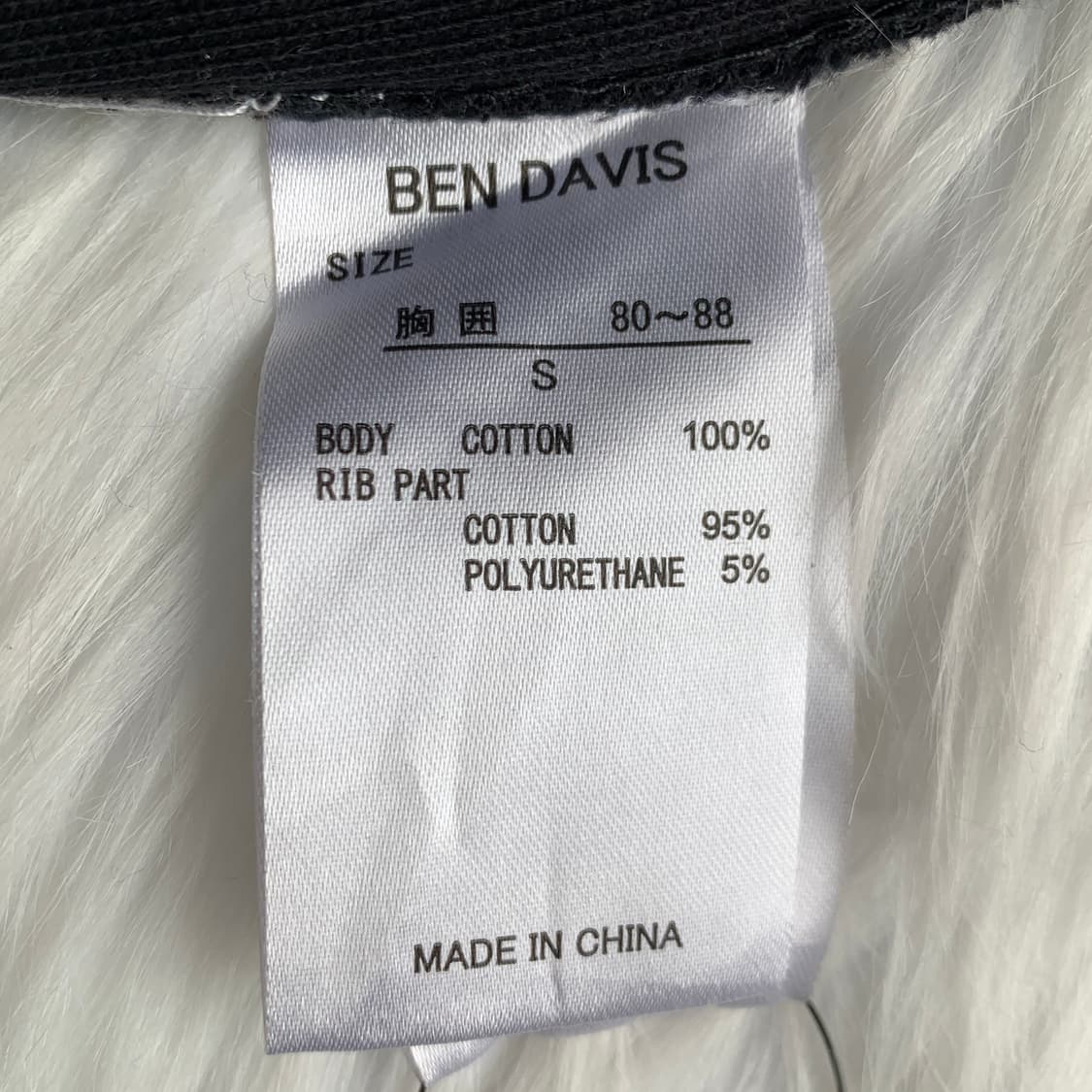 벤데이비스 BEN DAVIS 후드 티셔츠 1859 상품이미지8