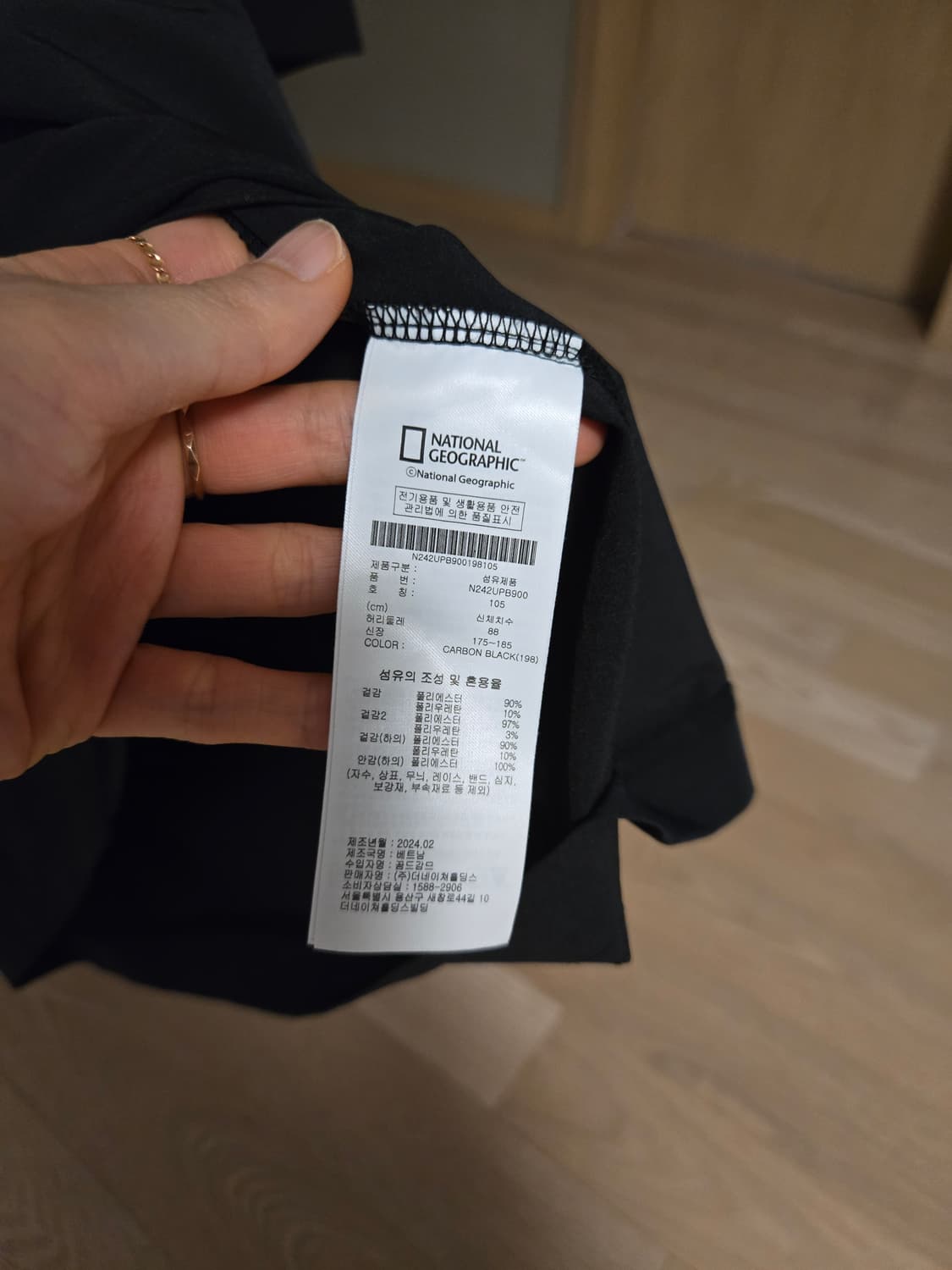 [105] 내셔널지오그래픽 남성 반팔티 상품이미지6