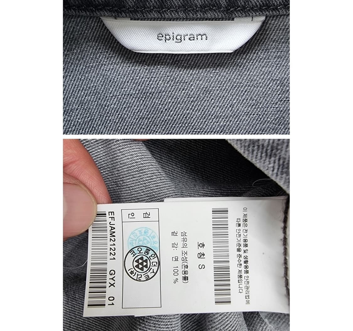 epigram 에피그램 상품이미지7