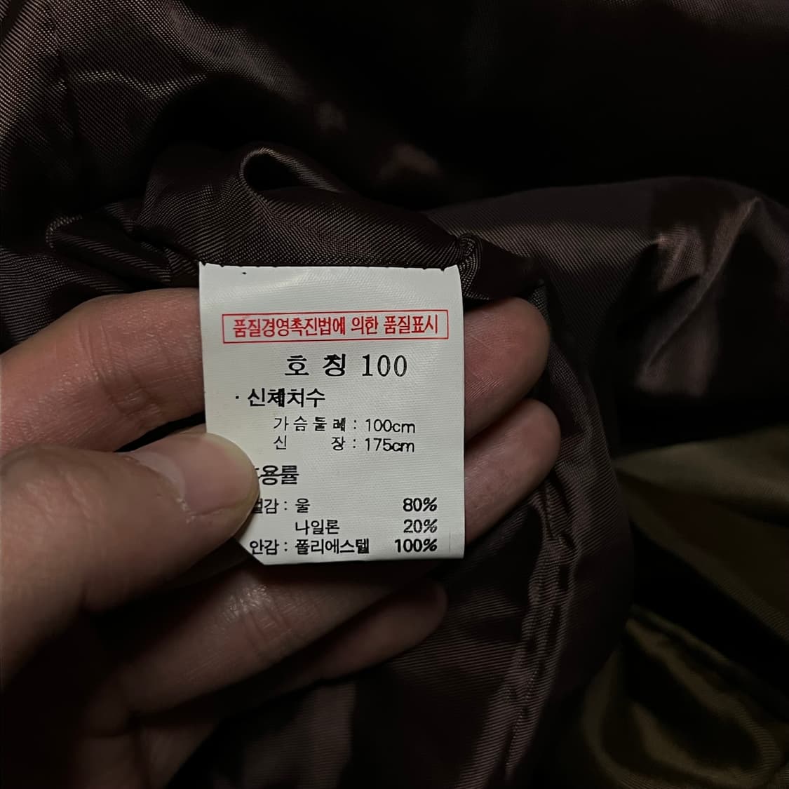올젠 프리미엄 울 안감 블루종 카라 집업자켓 [딥 브라운] L/100 상품이미지8