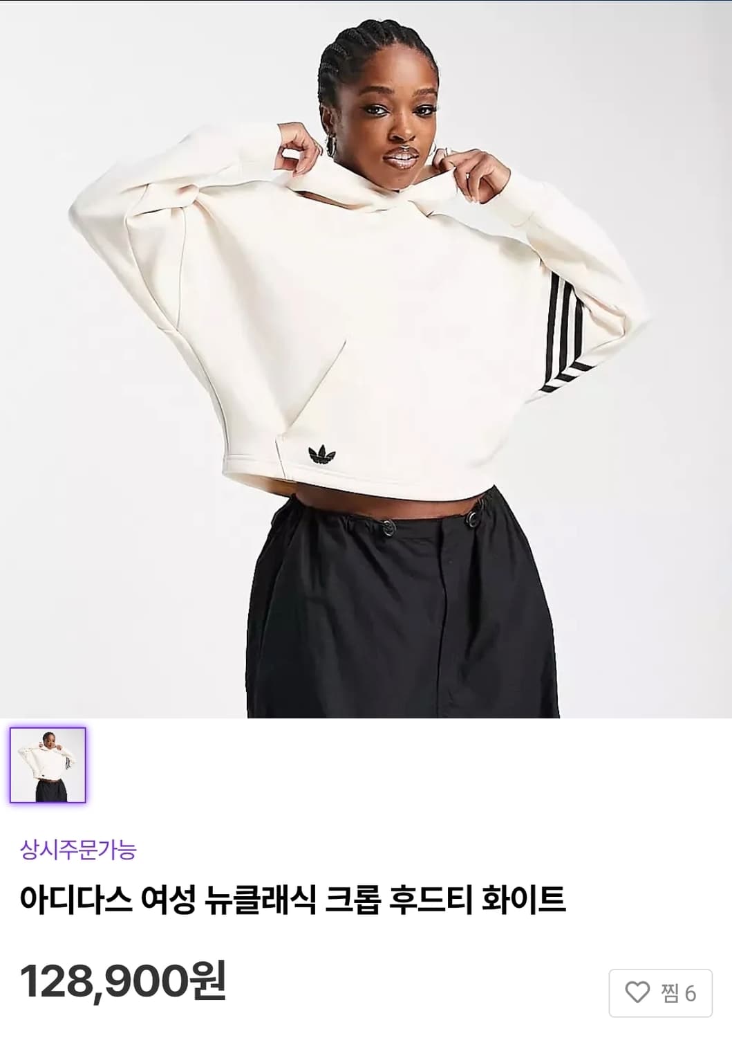아디다스 여성 뉴클래식 크롭 후드티 화이트 상품이미지1