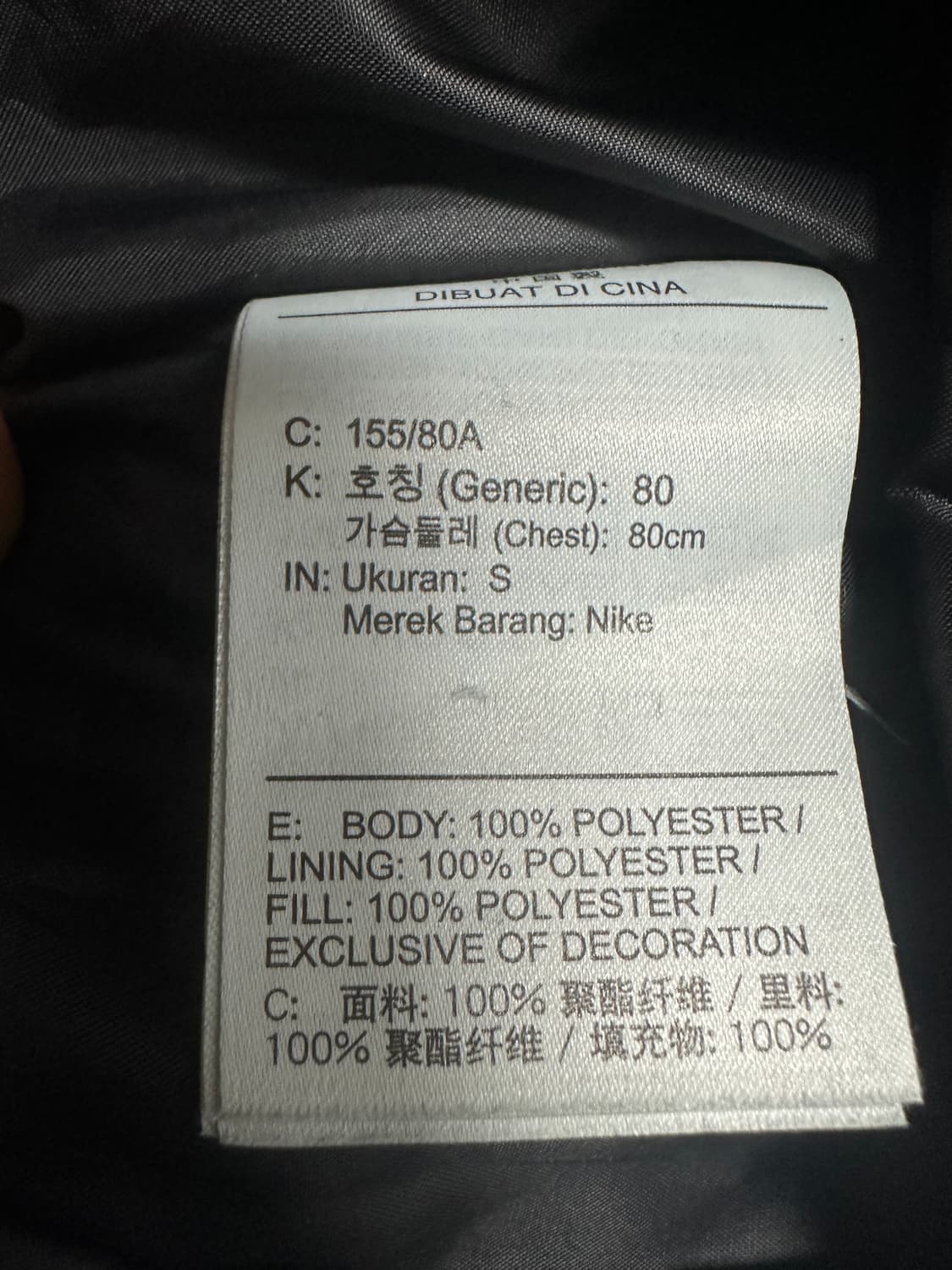 나이키 크롭 푸퍼 패딩 상품이미지4