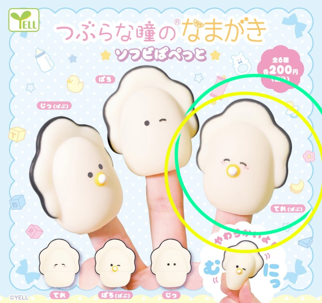 아기 굴 가챠 새 상품 츠부라나 히토미 나마가키 생굴 미니어처 인형 상품이미지2