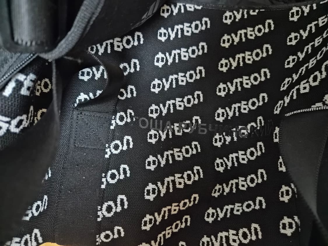 고샤x아디다스 보스턴백 상품이미지3