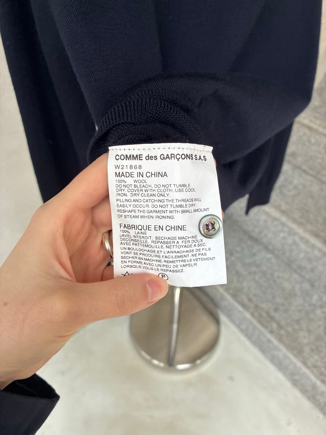 꼼데가르송 가디건 상품이미지7