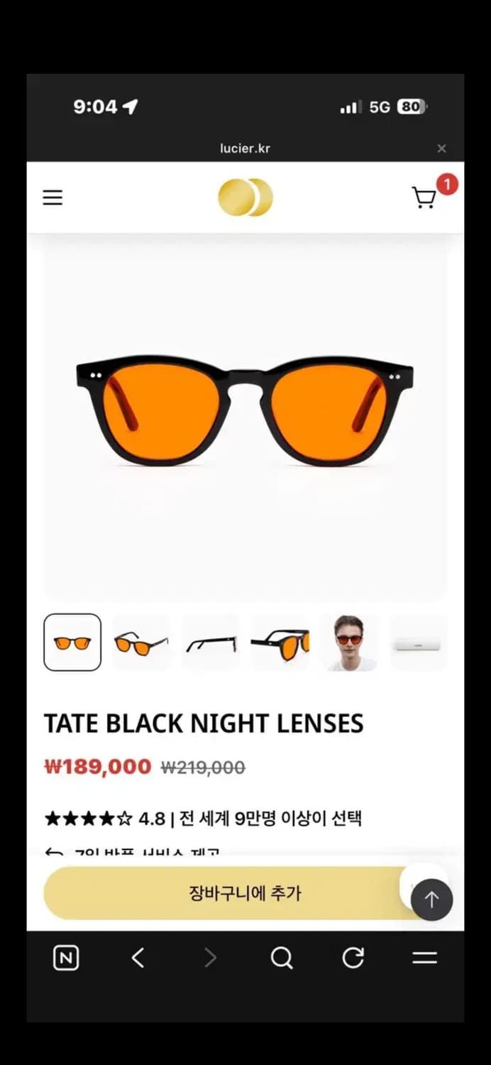 루시에르 안경 상품이미지1