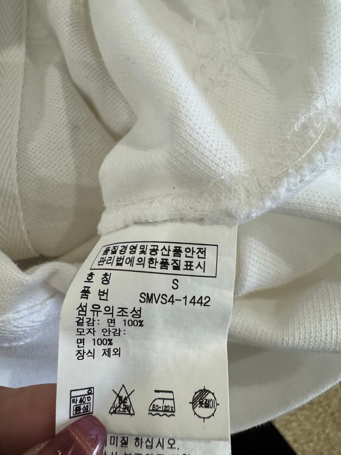 폴로 랄프로렌 빅포니 화이트 후드집업 상품이미지6