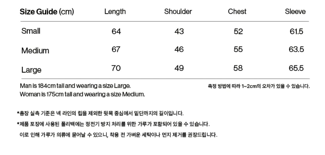 테켓 teket 롱슬리브 져지 티셔츠 S 상품이미지6
