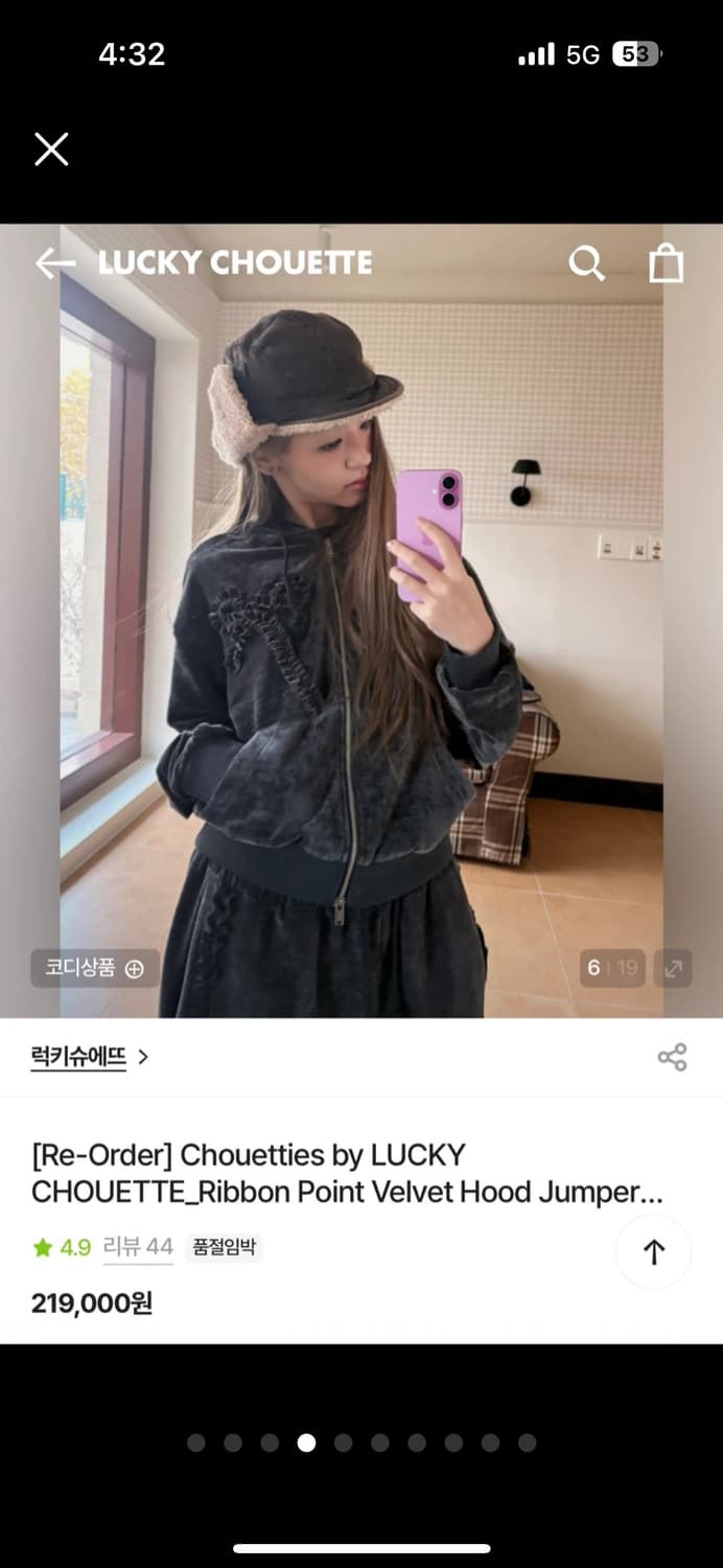 새상품) 럭키슈에뜨 봄신상 후드집업 상품이미지4