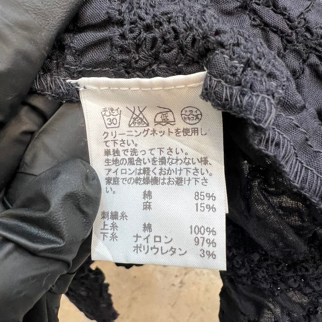 플랜테이션 by 이세이미야케 레이스 셔링 원피스 상품이미지7