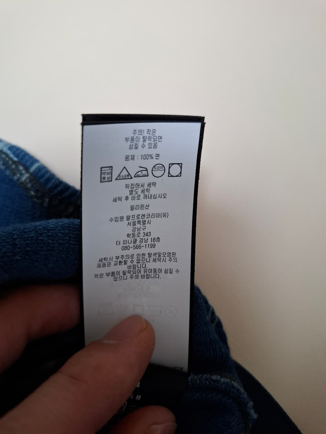 2XL RRL 인디고 체크 워크 셔츠 상품이미지5