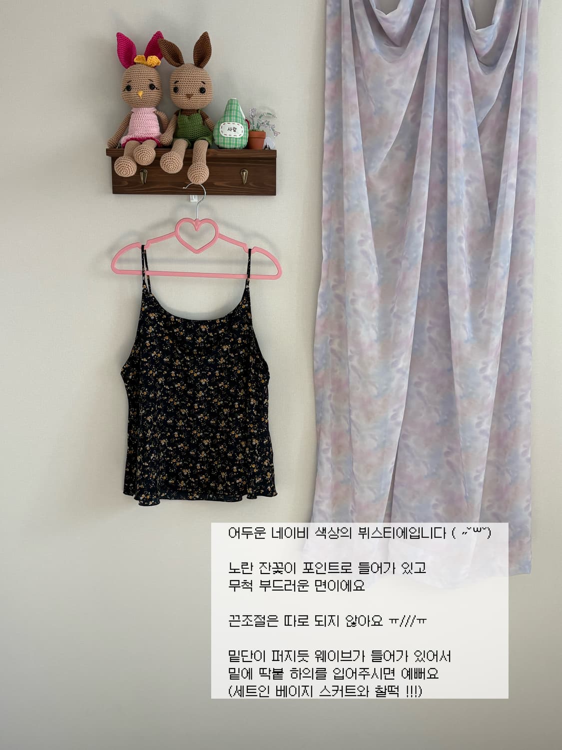 꽃 패턴 뷔스티에 상품이미지1