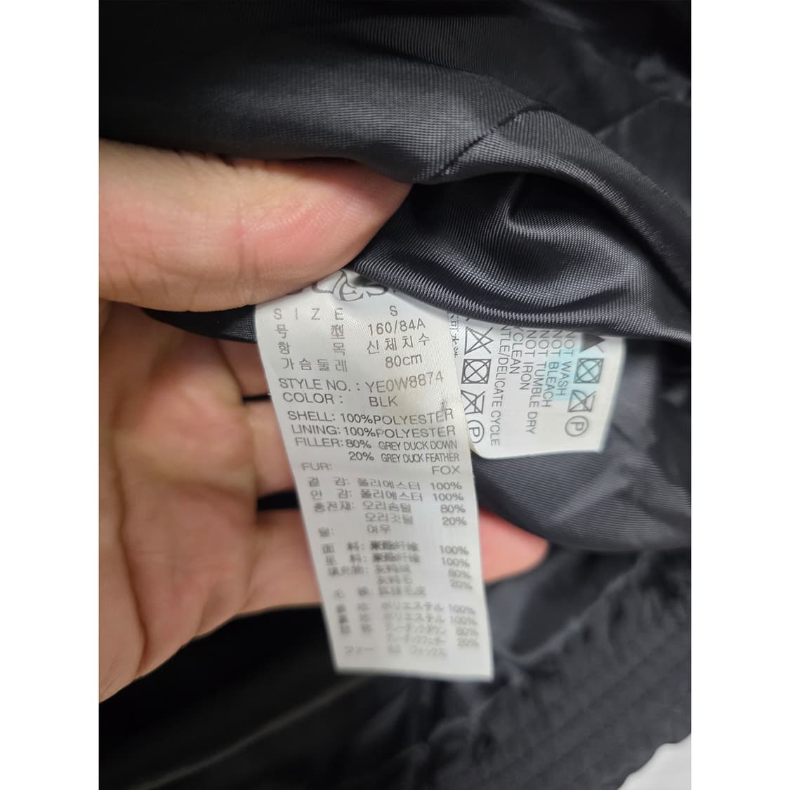 택포// 게스 블랙 퍼 다운 패딩 S 상품이미지3