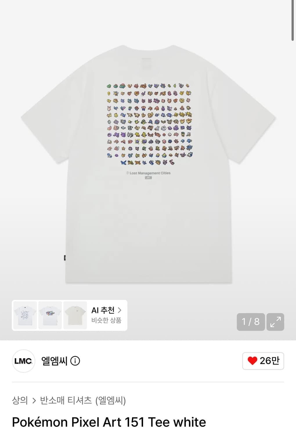 L사이즈 LMC 포켓몬 픽셀 아트 151 티셔츠 블랙&화이트 상품이미지4