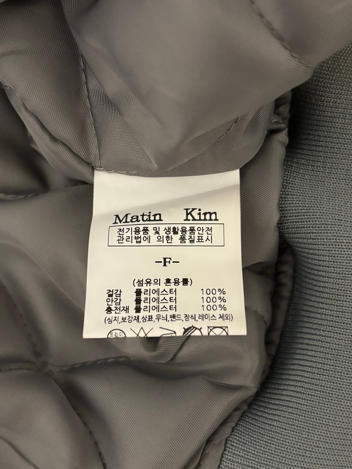 마뗑킴 슬리브 스티치 셔링 MA-1 점퍼 그레이 상품이미지5