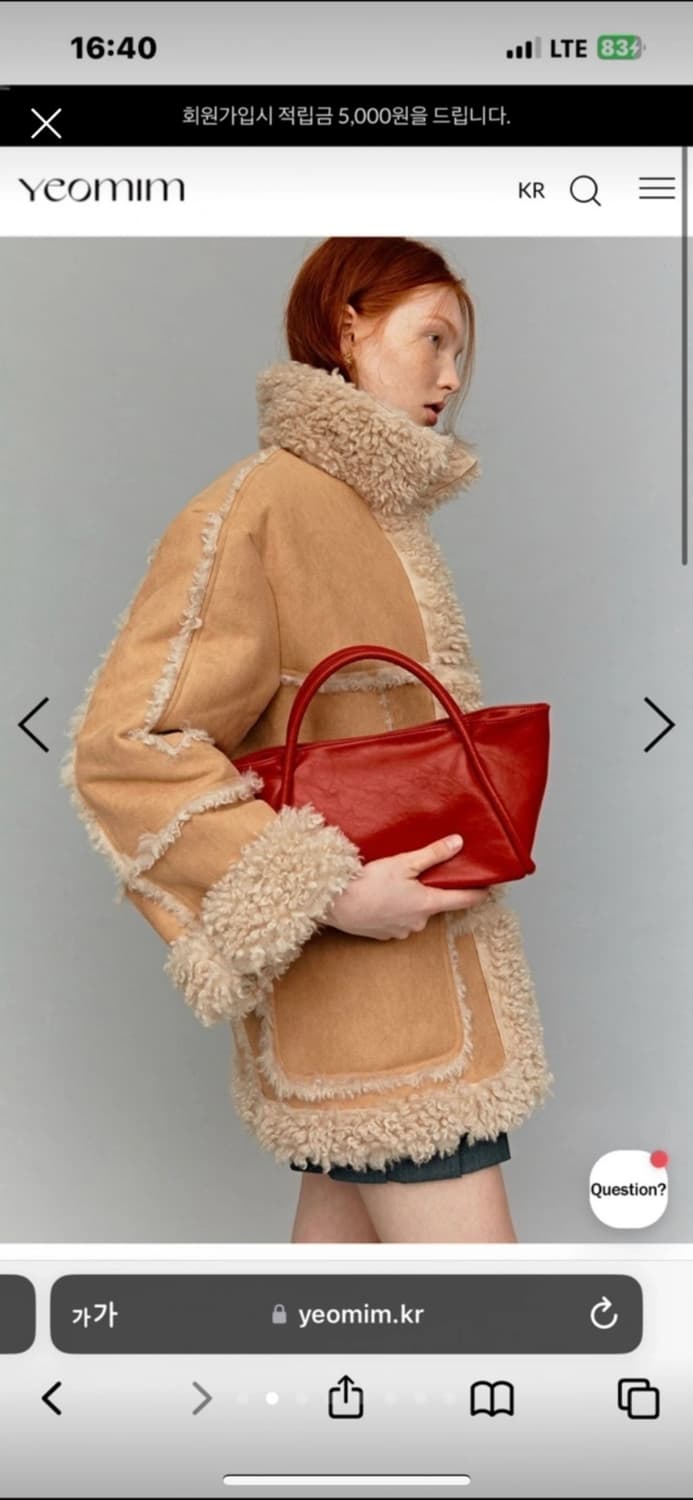 여밈 대퍼백 미니 (애플 색상) 상품이미지2