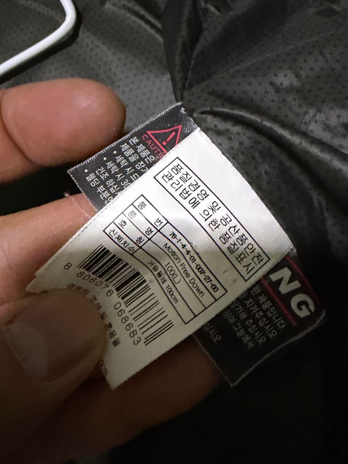 살로몬 패딩 모션프리다운 100 슬림105 (L) 상품이미지7