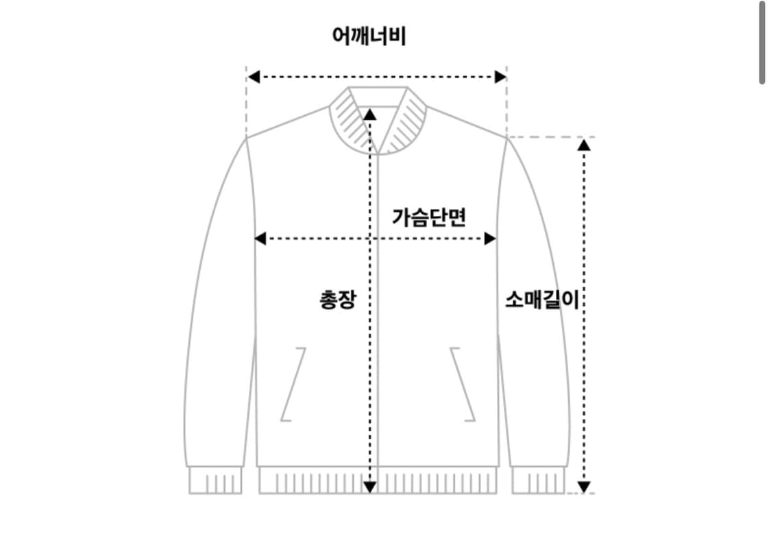 아디다스 아디컬러 70s 스트라이프 트랙탑 - 브라운 / IB3427 상품이미지6