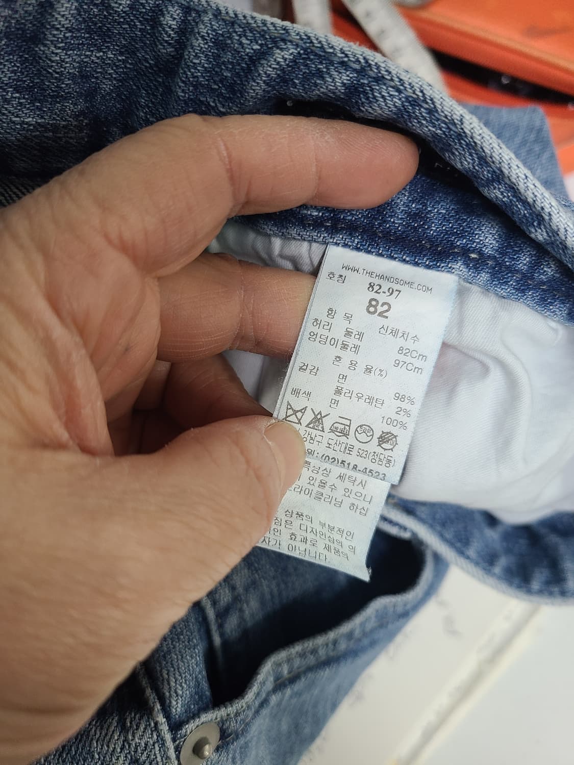 타임옴므 데님팬츠 32 상품이미지5