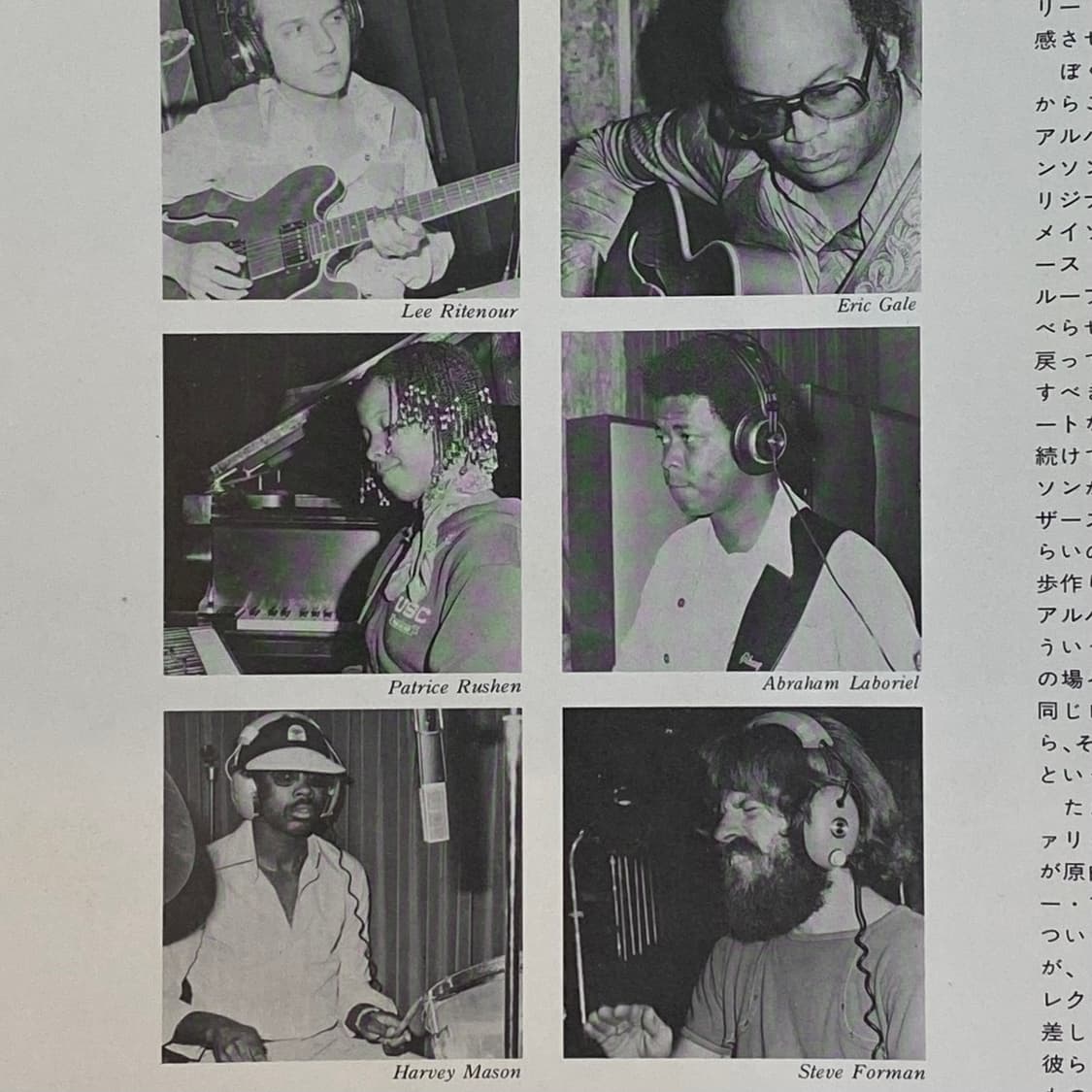 (LP) Sugar Loaf Express (Lee Ritenour) 상품이미지7