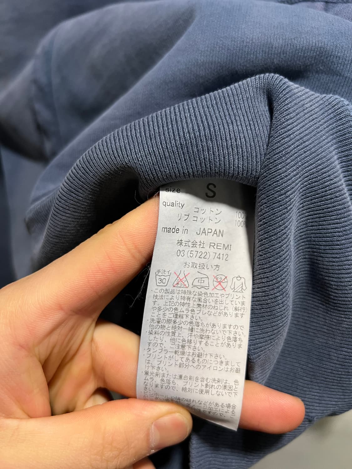 [S]Remi Relief 레미릴리프 재팬메이드 빈티지 페이딩 후드티셔츠 상품이미지7