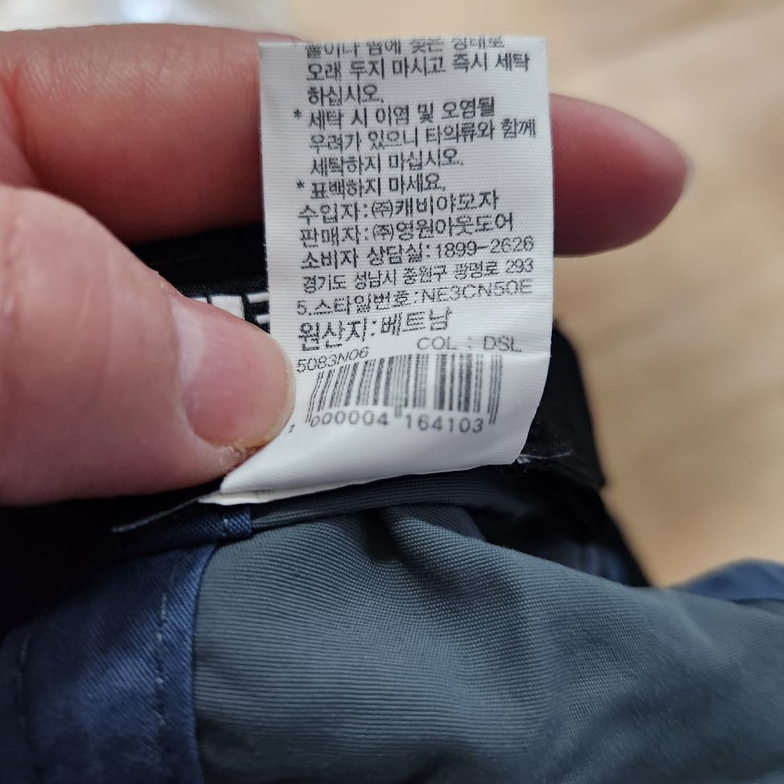 노스페이스 에코 여름 모자 60 상품이미지5