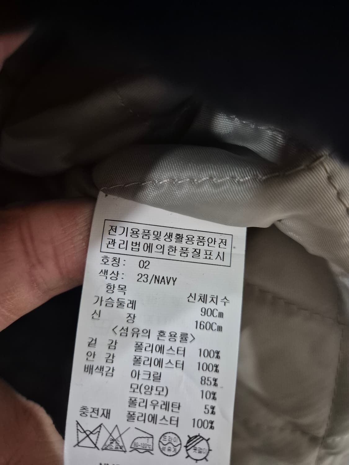 ON&ON온앤온 양모 퍼 자켓 오버핏 Women 상품이미지5