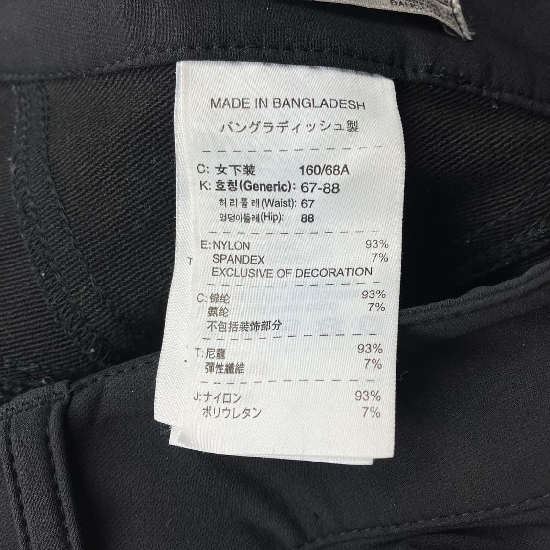 [28] 나이키 ACG 나일론 혼방팬츠 상품이미지10