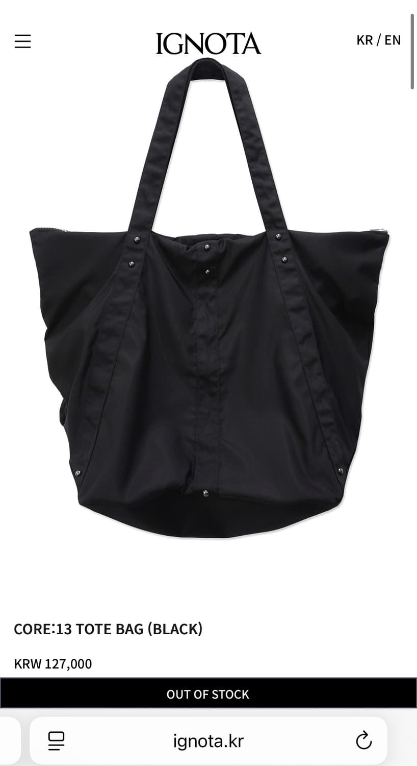 IGNOTA CORE:13 TOTE BAG 이그노타 토트백 가방 상품이미지1