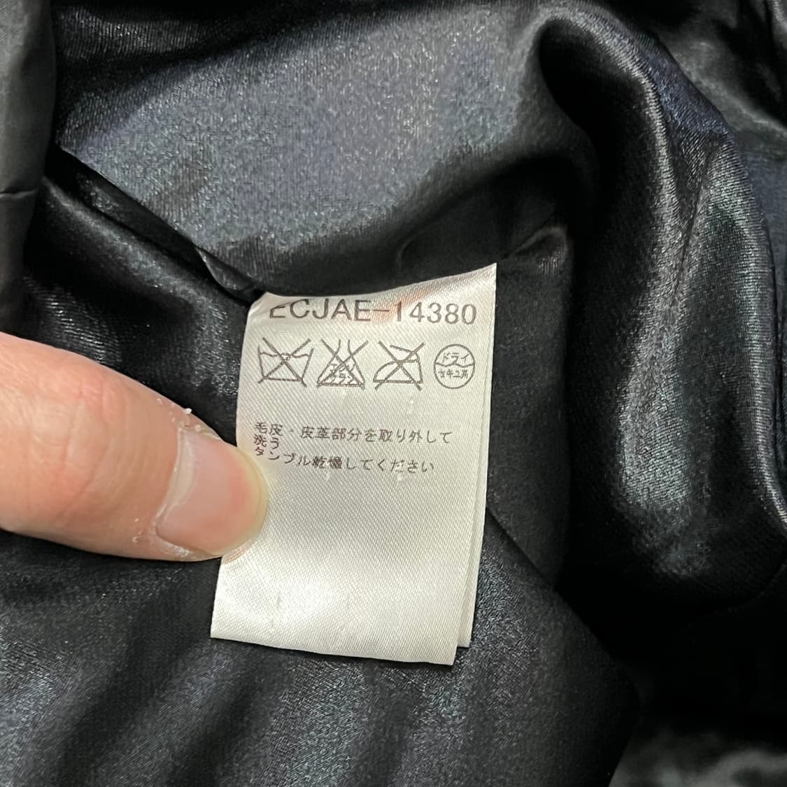  꾸레쥬 리본 디테일 패딩 y14517 상품이미지7