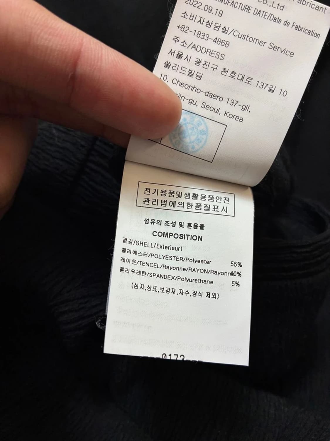 솔리드옴므 22FW 밴딩 플리츠 팬츠 PN6863 상품이미지9