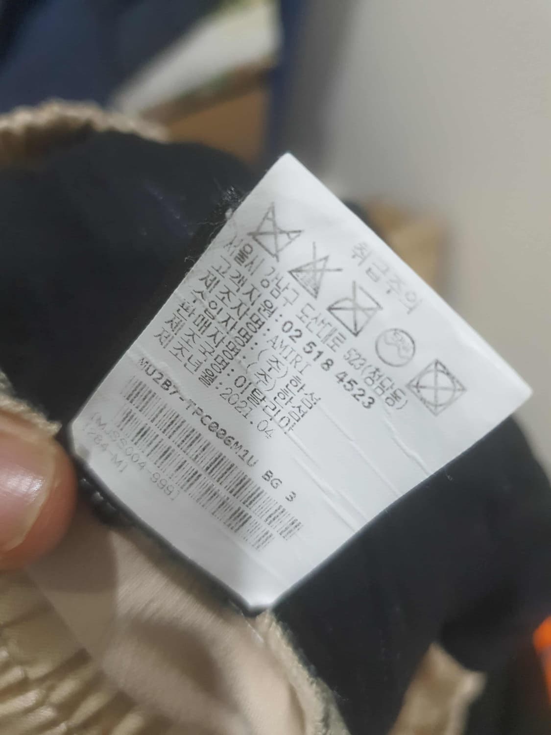 아미리 복싱 셔츠 M 상품이미지8