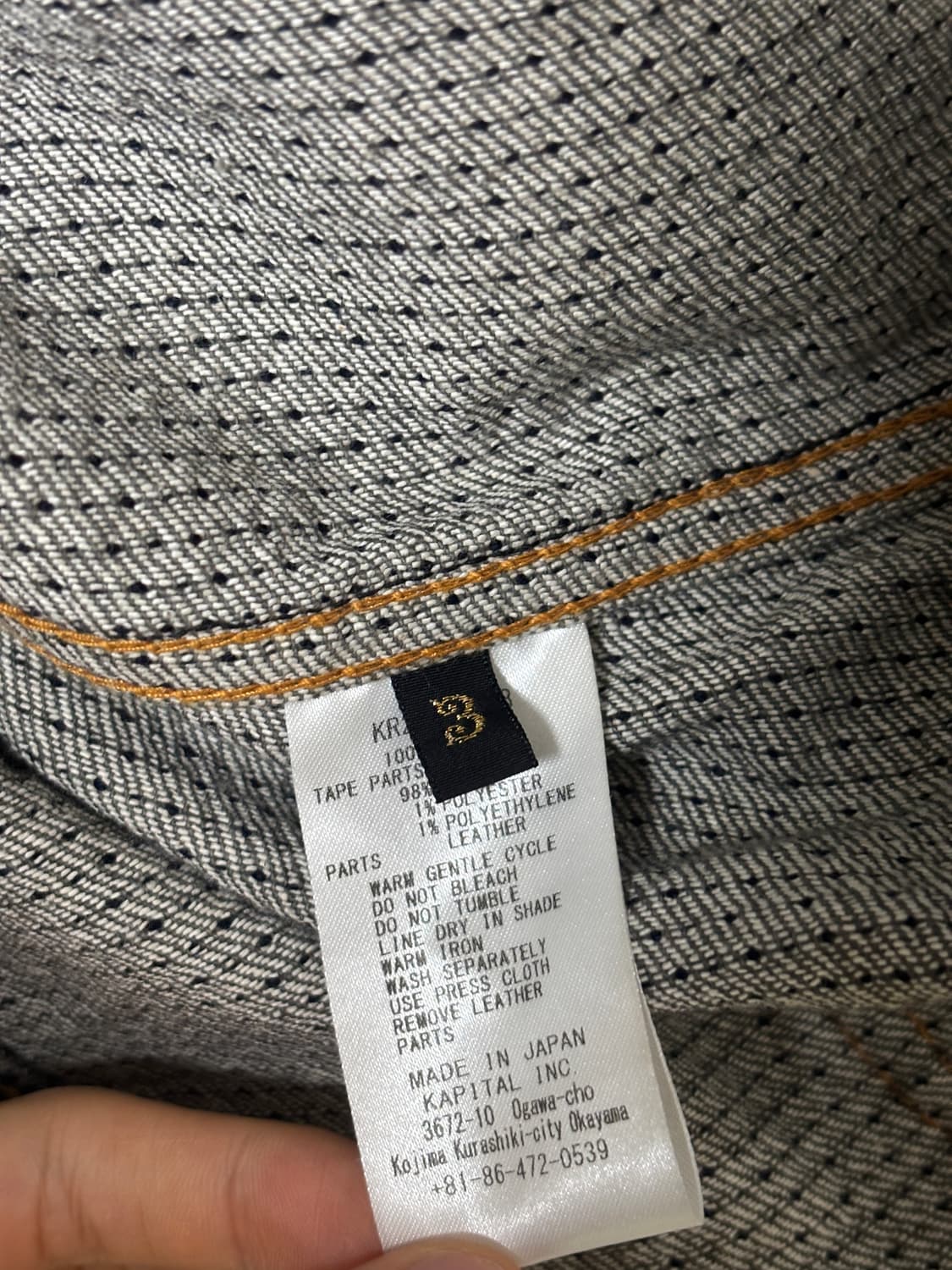 캐피탈 센츄리 데님 레이스업 2nd 자켓 N7S 인디고 3사이즈 상품이미지4