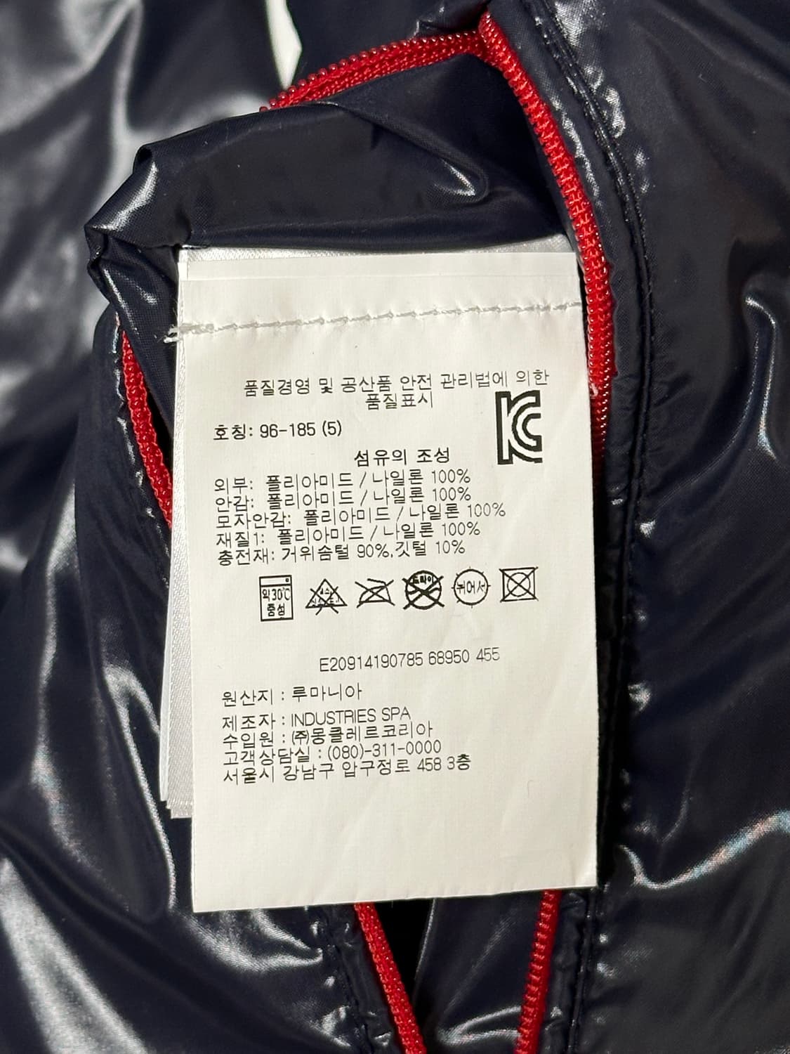 몽클레어 gary 쇼트 패딩 5(105-110) 국내판 상품이미지3